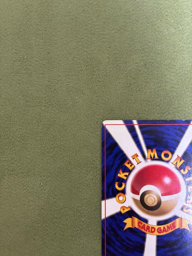 【初版マークなし】ポケモンカード旧裏　ラッキー ポケモンカード 希少