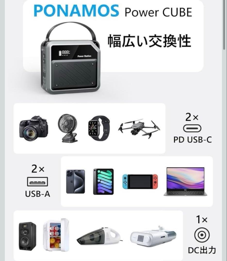 ポータブル電源 小型 ポタ電 大容量 60000mAh 同時最大出力268W 蓄