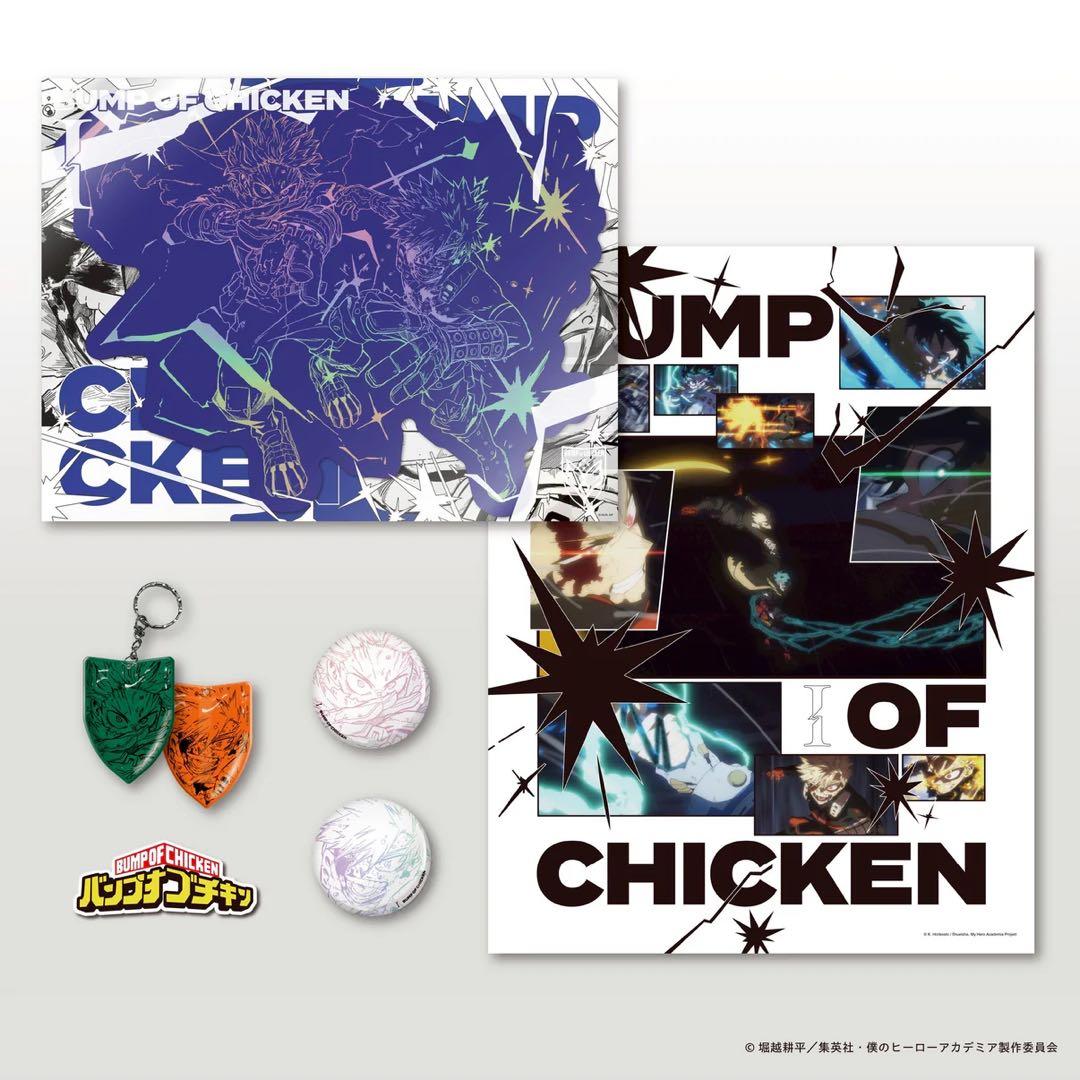 BUMPOFCHICKEN I [CD+Blu-ray+GOODS] ストア限定