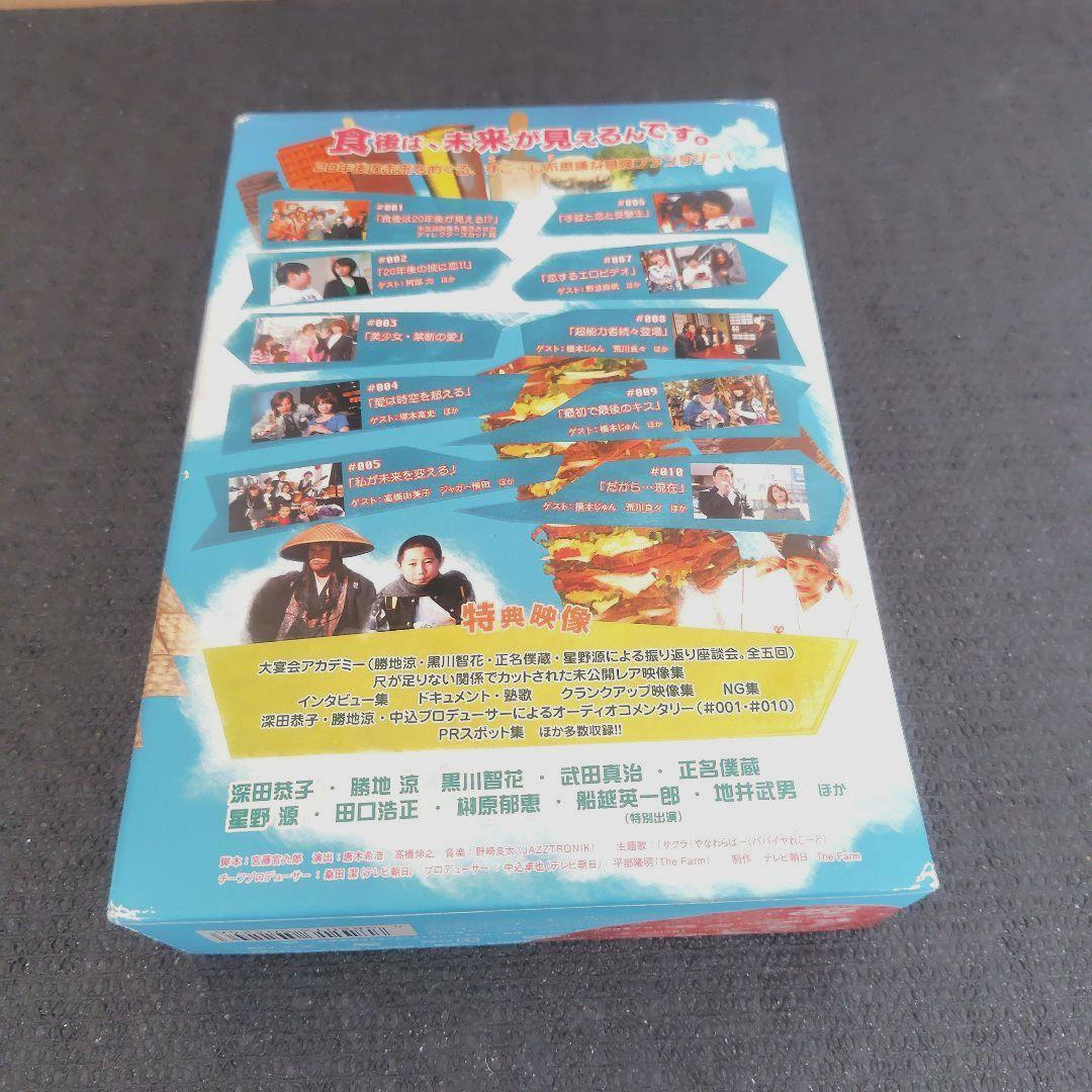 星野源 2009年までのドラマ＆映画＆舞台 DVD 8作品セット