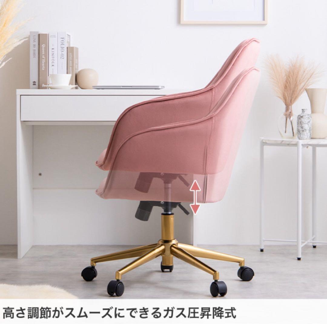 【ピンク】デスクチェア オフィスチェア ベロア ハイバック キャスター付 昇降