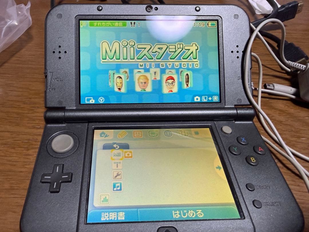 CAPCOM モンスターハンター4G スペシャルパック 3DSLL