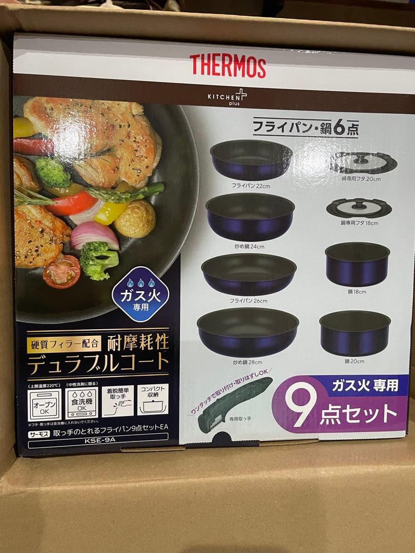 サーモス　フライパン、鍋6点　新品・未開封