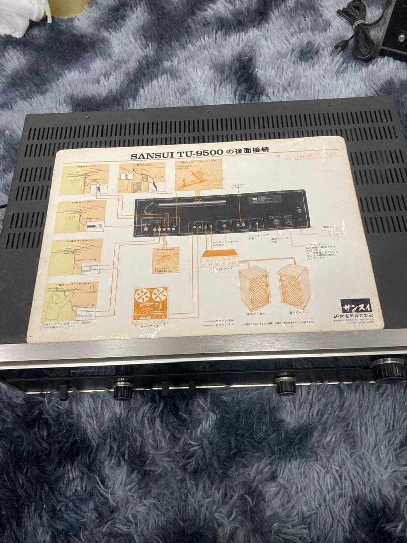 Sansui TU-9500 AM/FM 最上級チューナー　ワンオーナー
