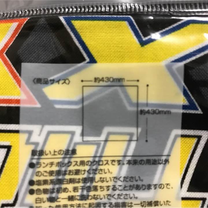 ポケモン ランチクロス・コップ袋