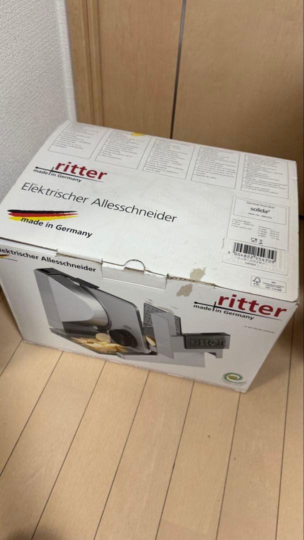 【美品】ritter 電動スライサー solida4 ドイツ製
