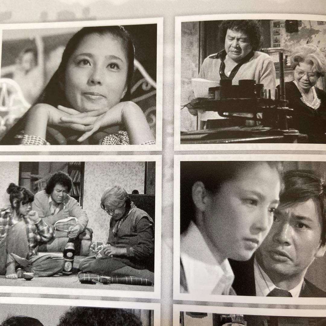 気まぐれ天使〈3枚組〉blu-ray BOX 石立鉄男/大原麗子/酒井和歌子