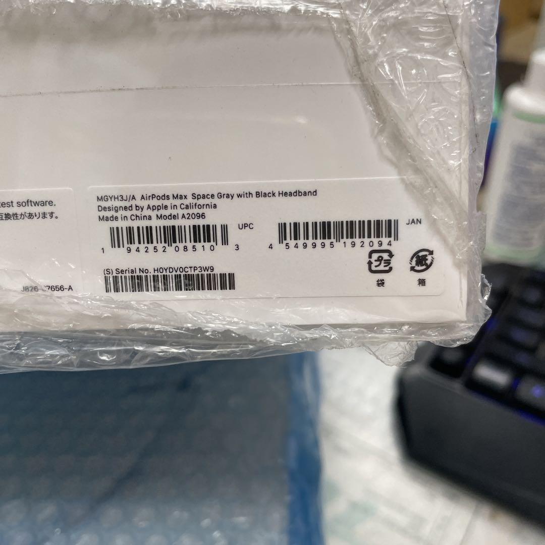 アップルAirPods max