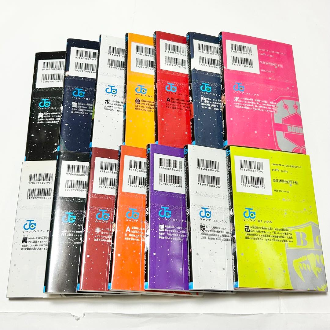 【送料込み】《29冊》ワールドトリガー 1〜28巻 オフィシャルデータブック