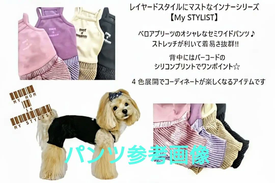 新品タグ付 SWEAT＋SWING スカート２枚サーカスサーカスcircus