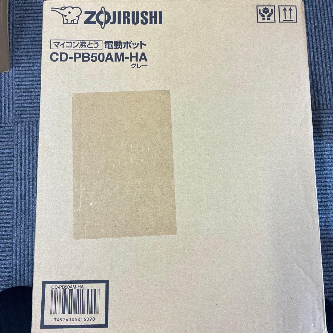 象印　電動ポット CD-PB50AM-HA グレー