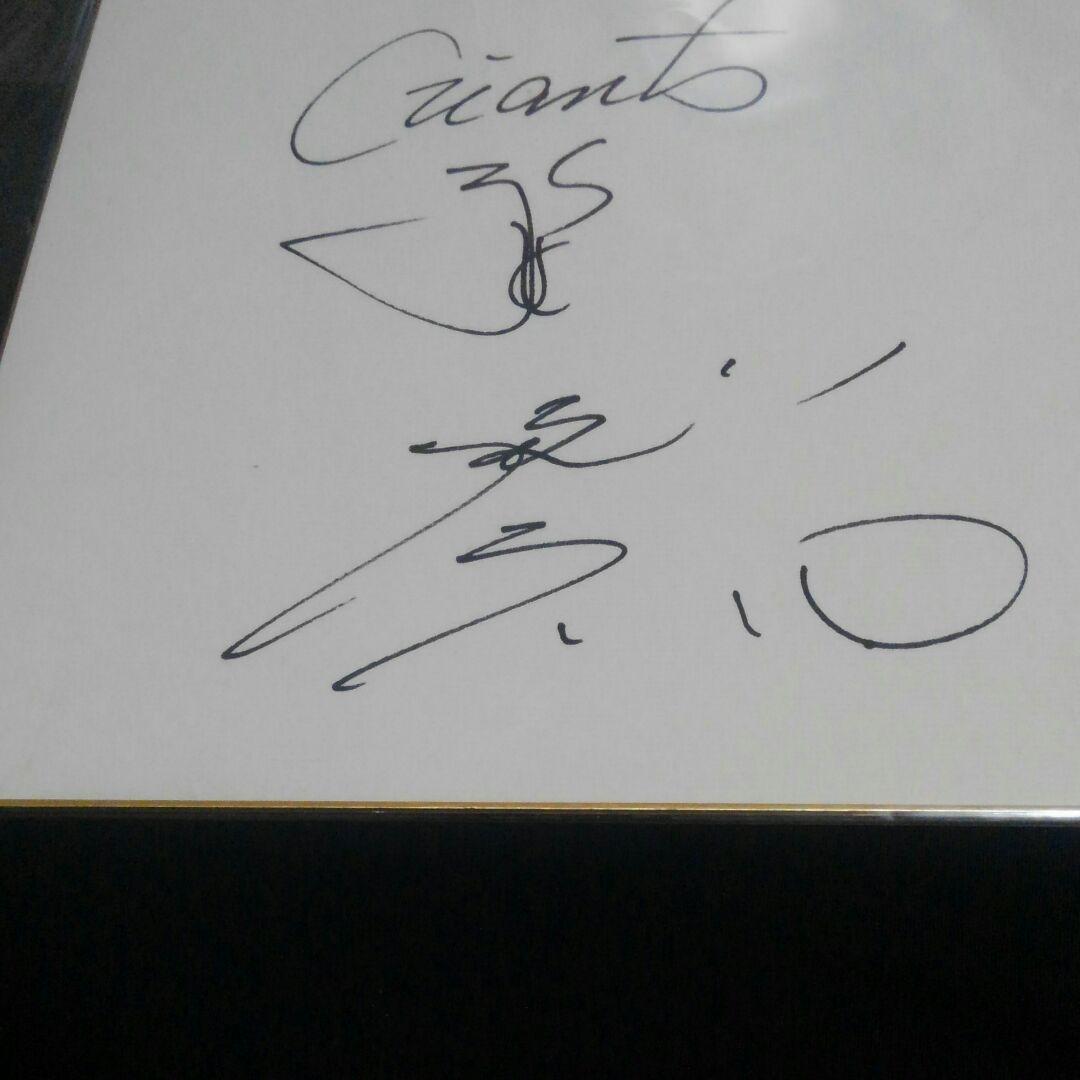 #◆更に半額如何ですか？↓◆未使用未開封◆駒田徳広直筆サイン色紙◆完璧商品◎！