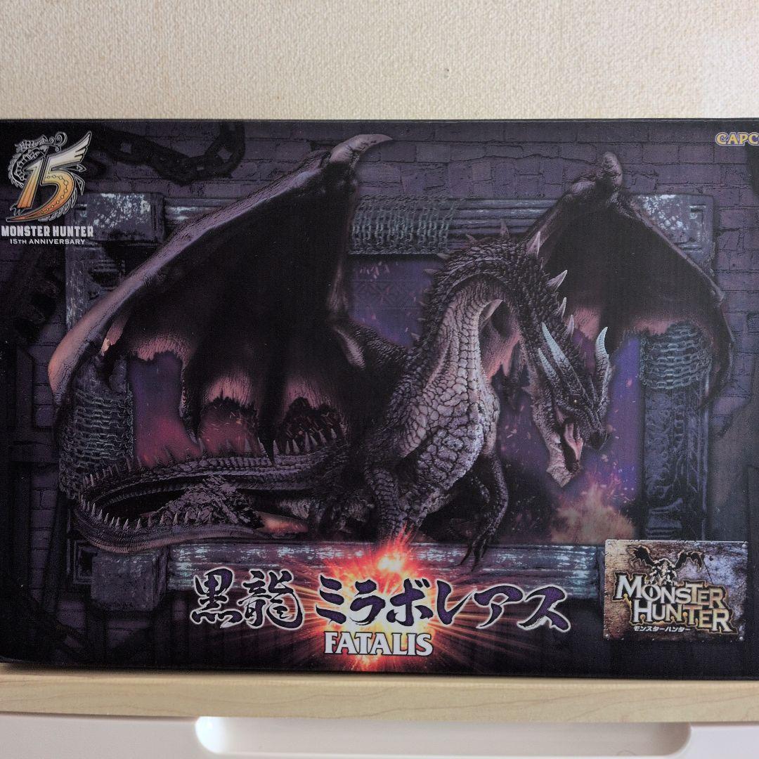 モンスターハンターミラボレアス フィギュア　クリエイターズモデル