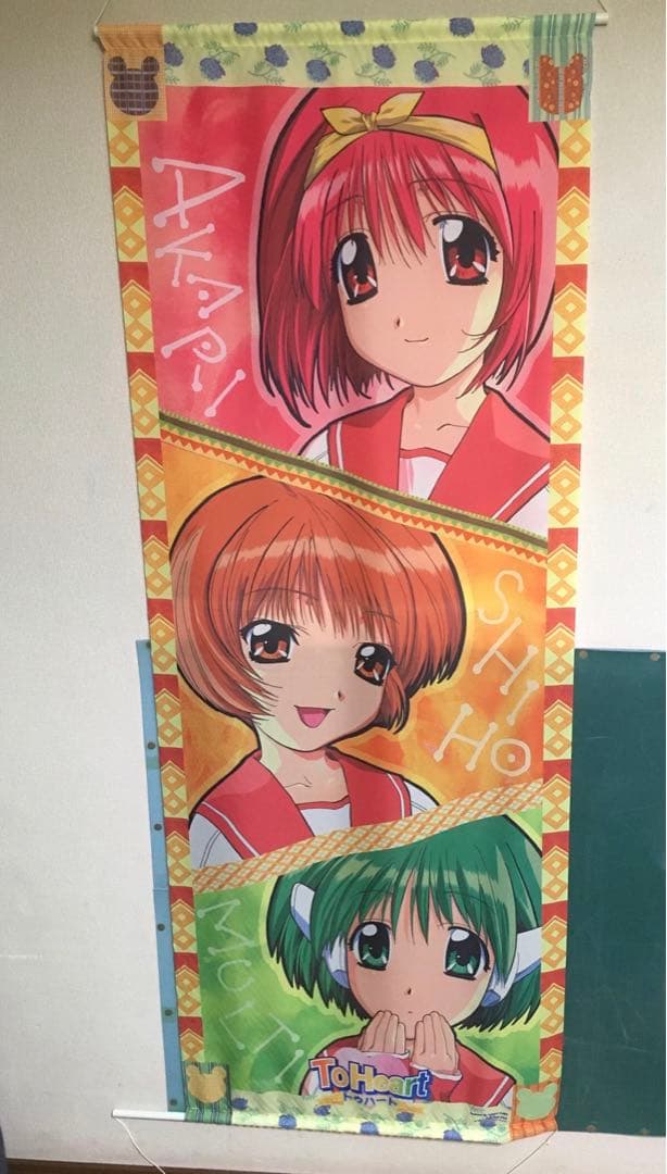 LD アニメ ToHeart BOX カード タペストリー&ポスター付き