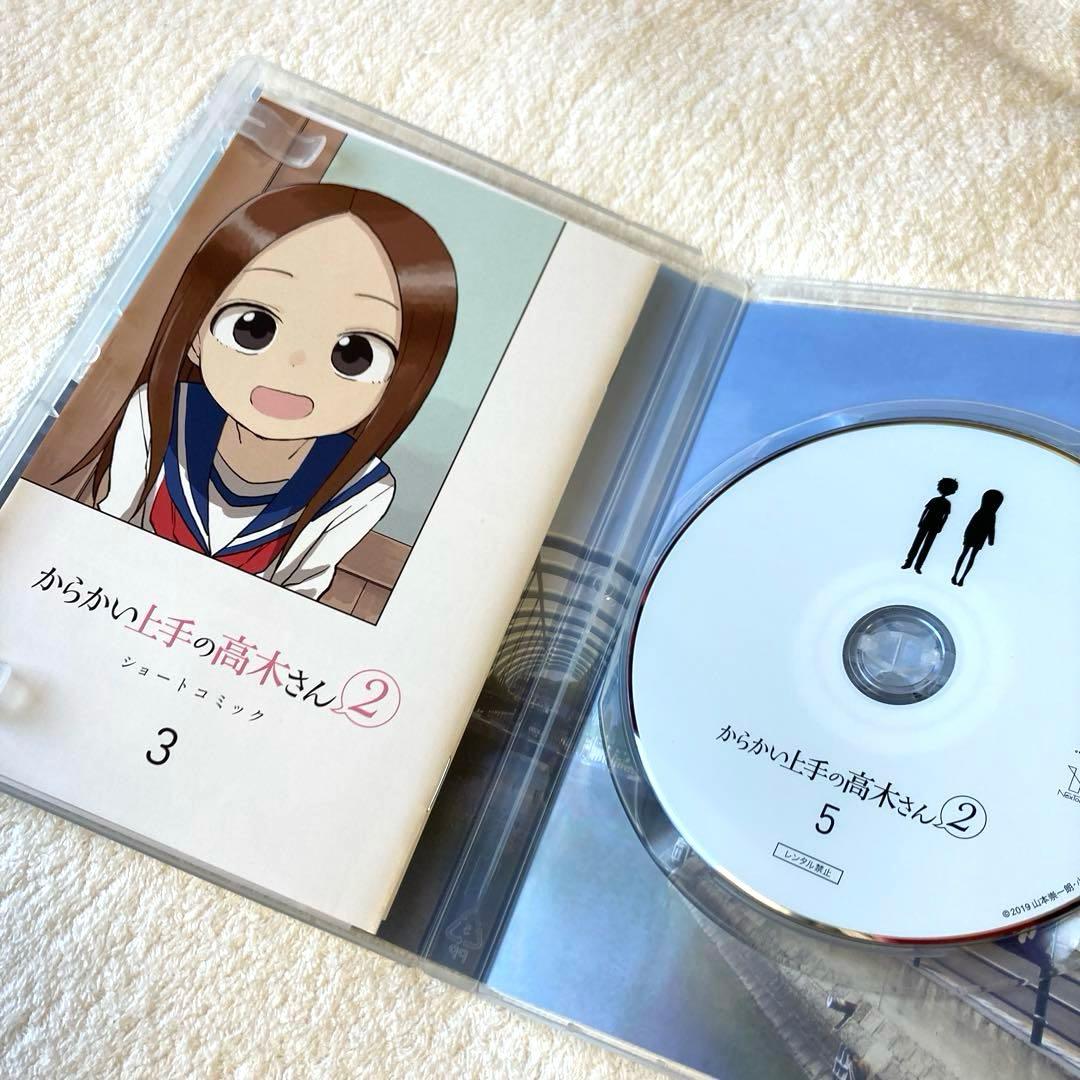 [からかい上手の高木さん]からかい上手の高木さん2 初回生産限定版DVD