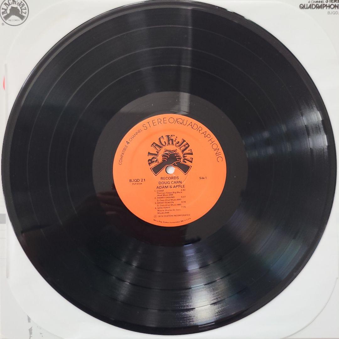 ★レアグルーヴ＆スピリチュアルジャズ★『ブラック・ジャズ』レーベル名盤４枚セット