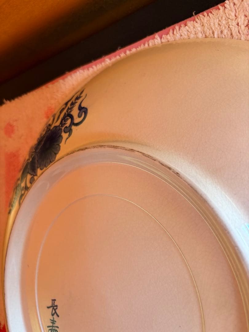飾り皿　大皿