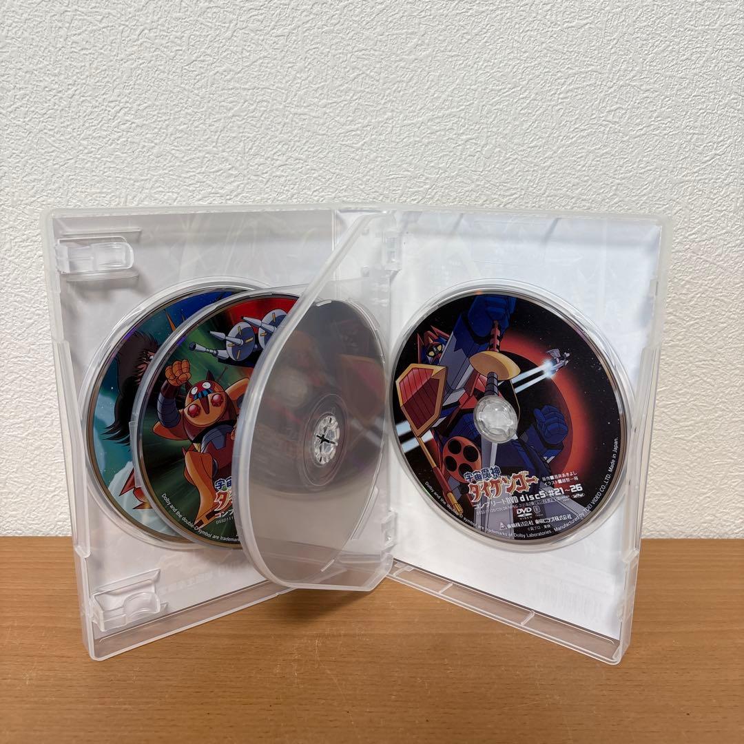 宇宙魔神ダイケンゴー コンプリートDVD〈初回生産限定・5枚組〉