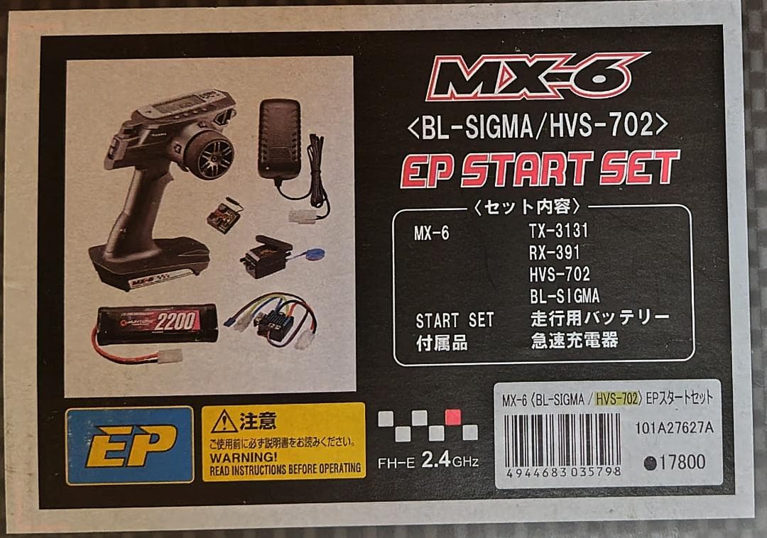 【BooBoo】MX-6 EP_START SET CAR用プロポセット