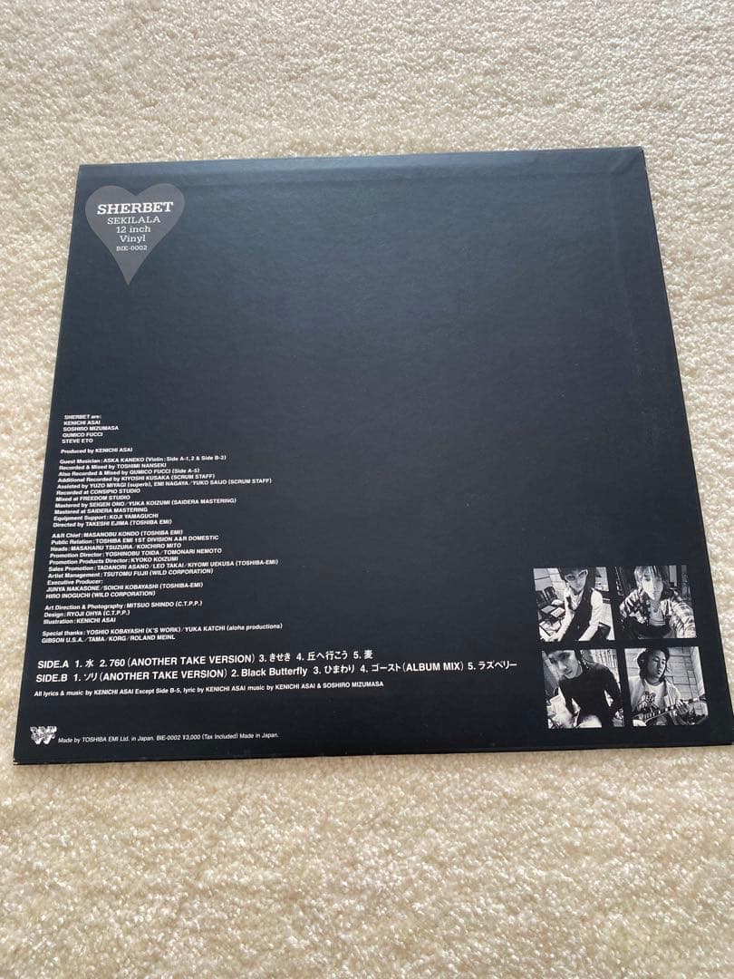 SHERBET 『SEKILALAセキララ』シャーベット12インチアナログ盤