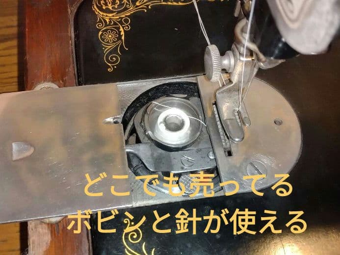 珍種　SINGER アンティーク　ミニミシン　シンガー　モーター