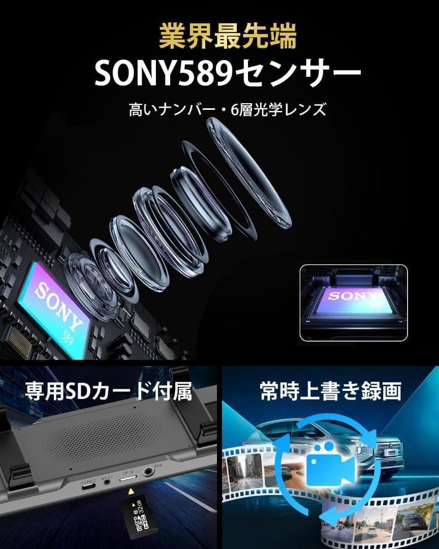 2025年登場❗️ドライブレコーダー ミラー型4KHD 伸縮式 前後170度広角