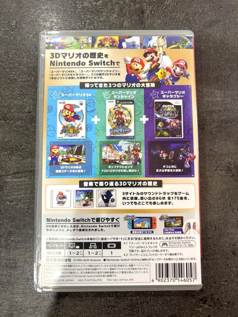 SUPER MARIO 3D COLLECTION 美品
