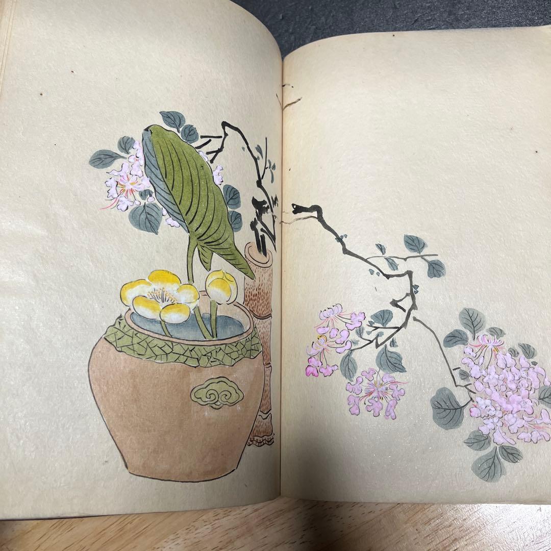 明朝紫硯　3冊セット