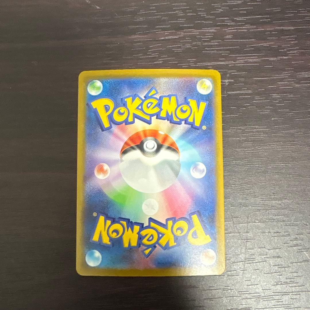 【PSA8】ゴールデンピカチュウV ゴールデンボックス