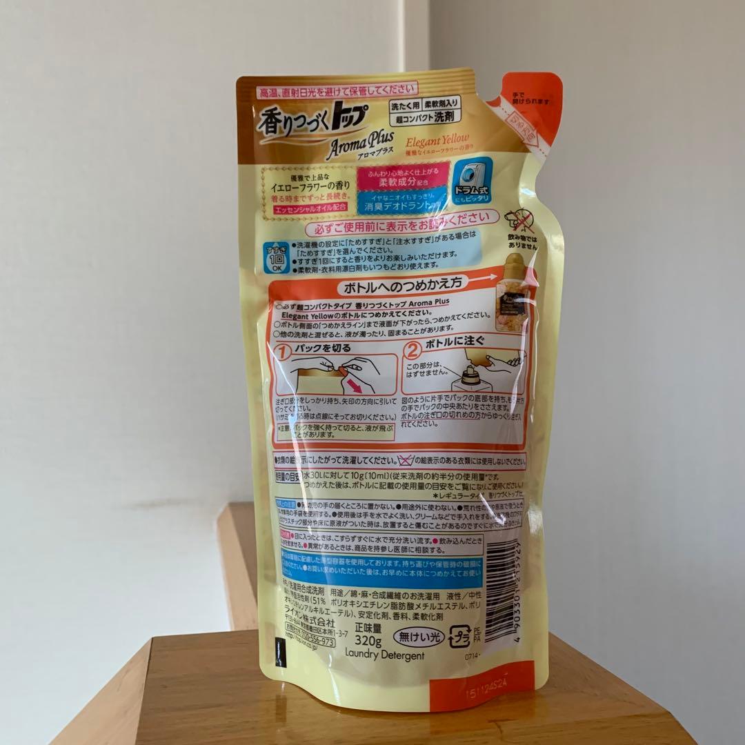 【新品】人気の廃盤品《香りつづくトップ》イエローフラワー　詰め替え４パック