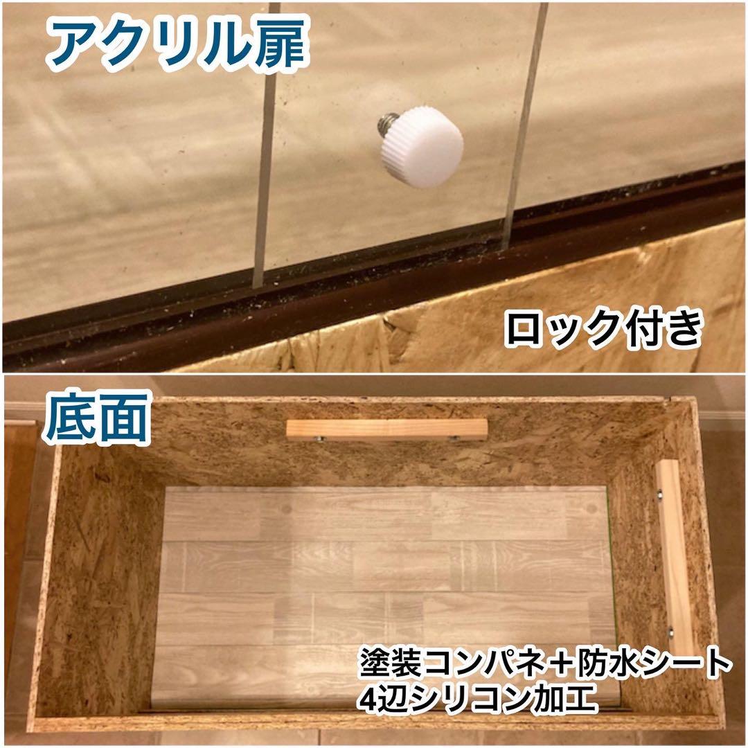 爬虫類ケージ　木製ケージ　 フトアゴ　ハリネズミ プロフ必読　フルオプ送料込み