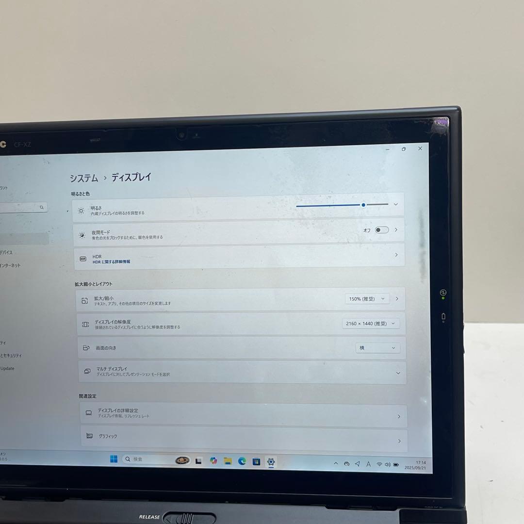 #273 パナソニック CF-XZ6 2in1 i5-7300U 8GB 256
