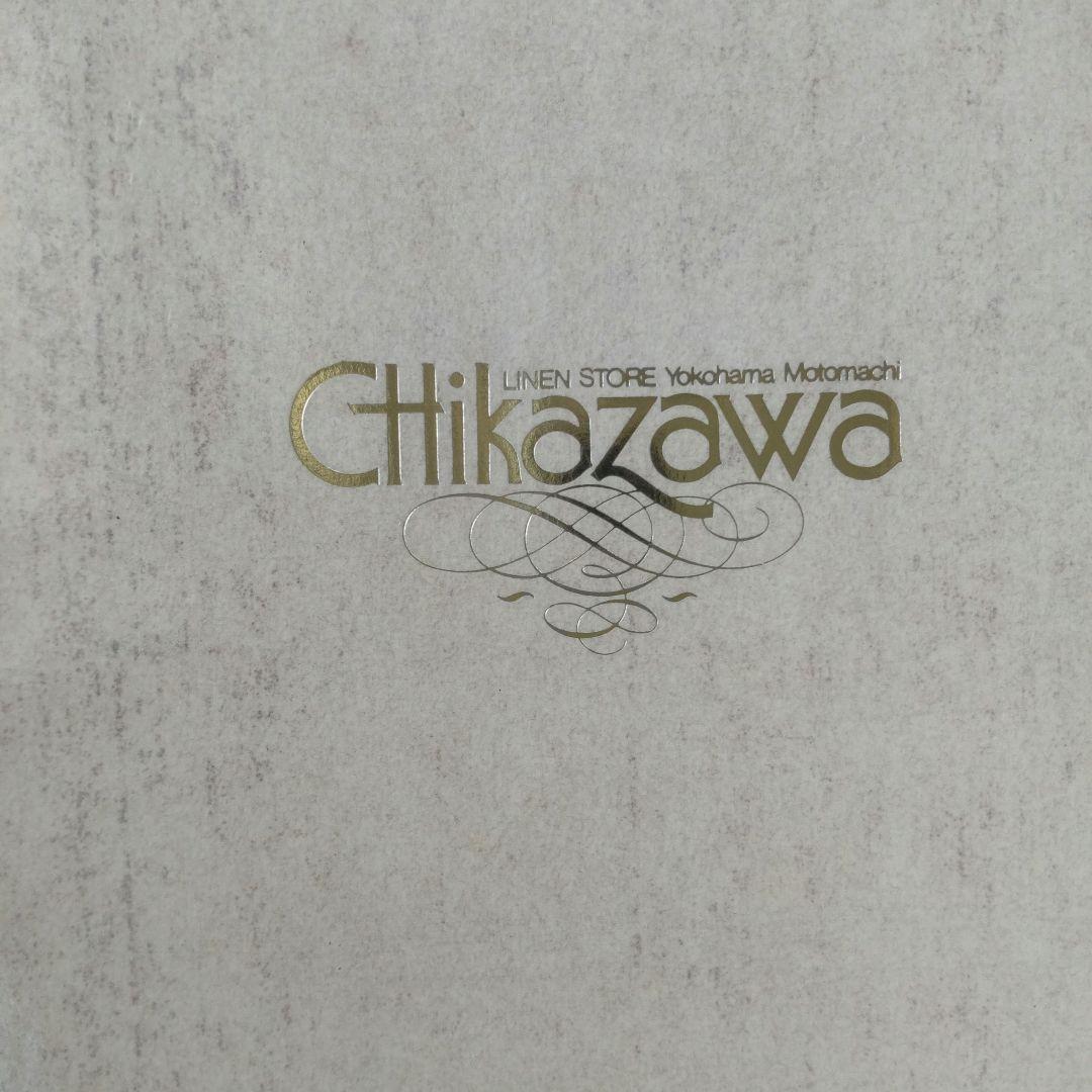 近沢レース　刺繍テーブルクロス　235cmx265cm 未使用　圧巻の美しさ