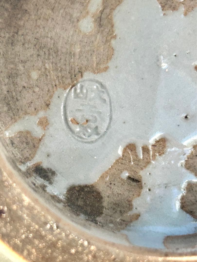 値下げ　明治期犬山焼　吉野吉介作　山本石叟絵と書　染付