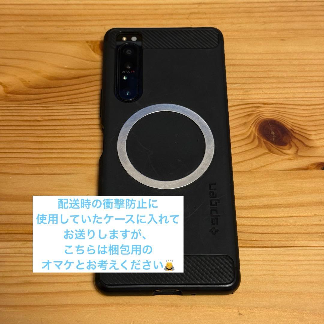 即購入可: Xperia 1 II SO-51A ブラック