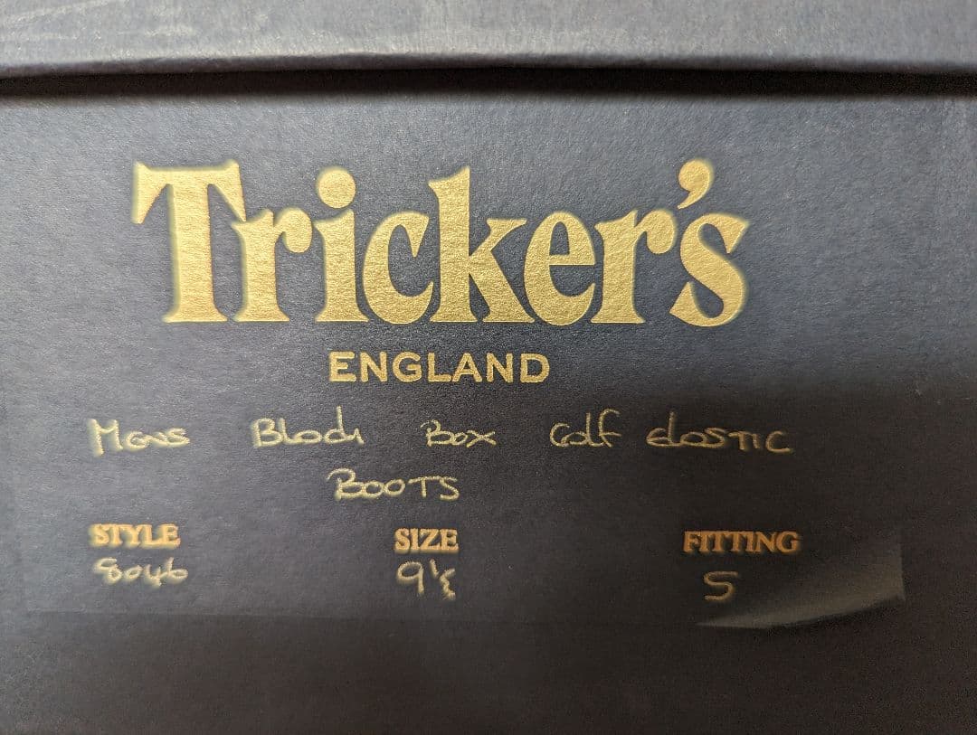 緊急再値下げ【新品未使用】Tricker's カントリーブーツ M6884