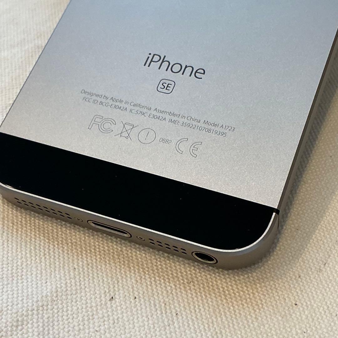 Apple iPhone se 第1世代 未使用品 16GB 本体