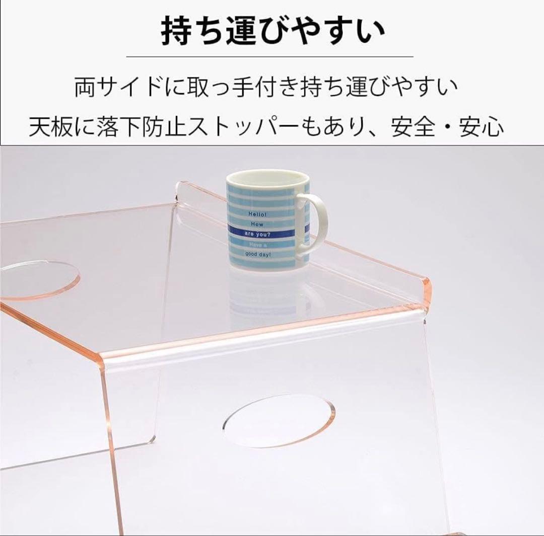 クーアイ(Kuai) アクリル ベッドテーブル 雑誌ラック付き ローテーブル