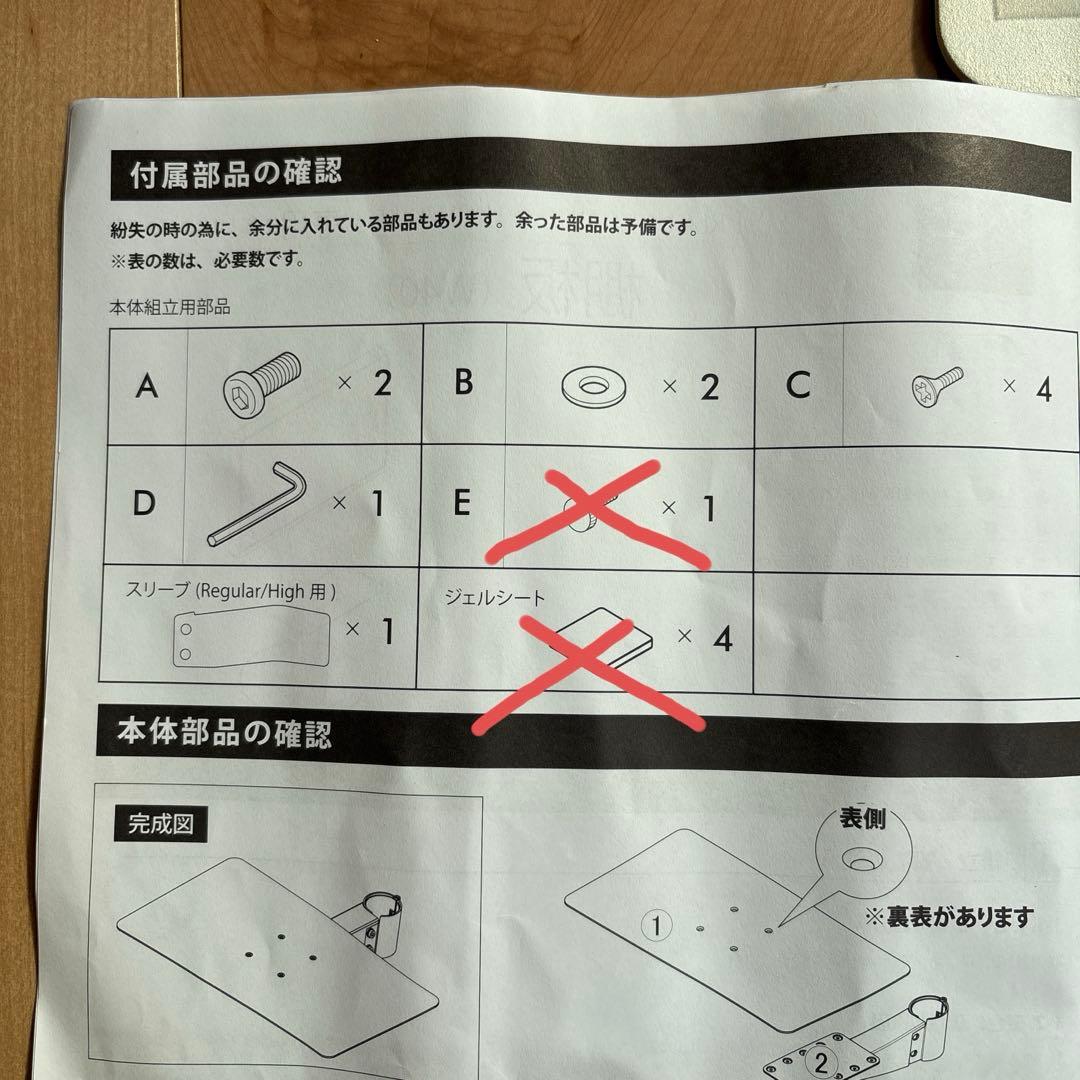 EQUALS イコールズ WALL 棚板2枚組（バラ売り可）