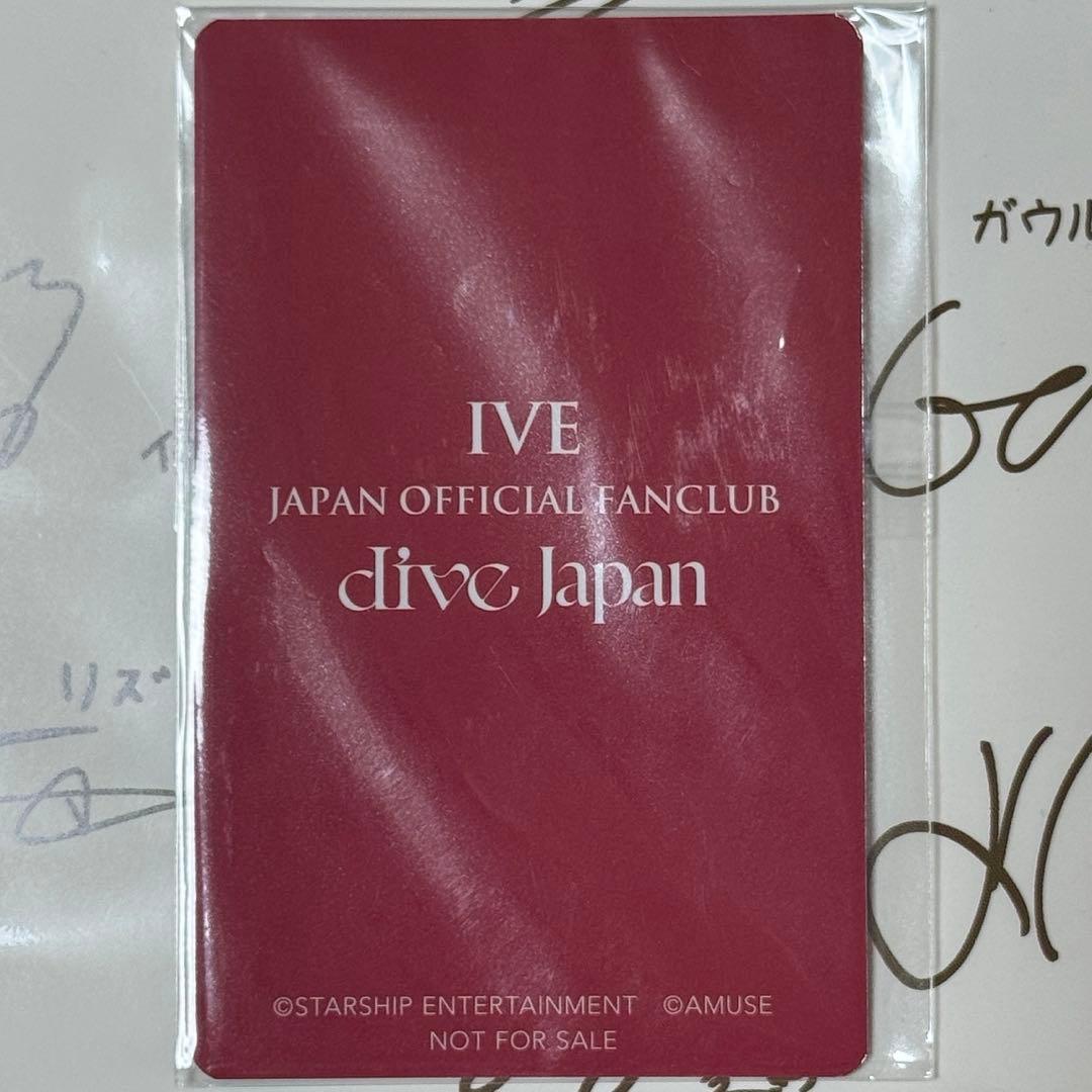 IVE FC継続 2025 ユジン