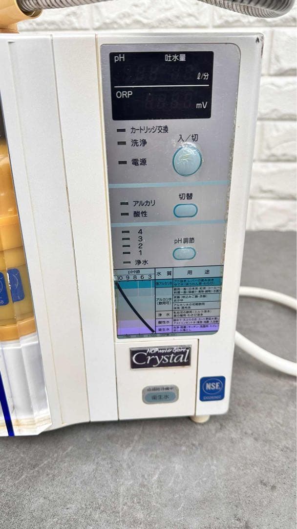 【Sale】モンブランクリスタルクイーン 美人水家庭用 アルカリイオン水
