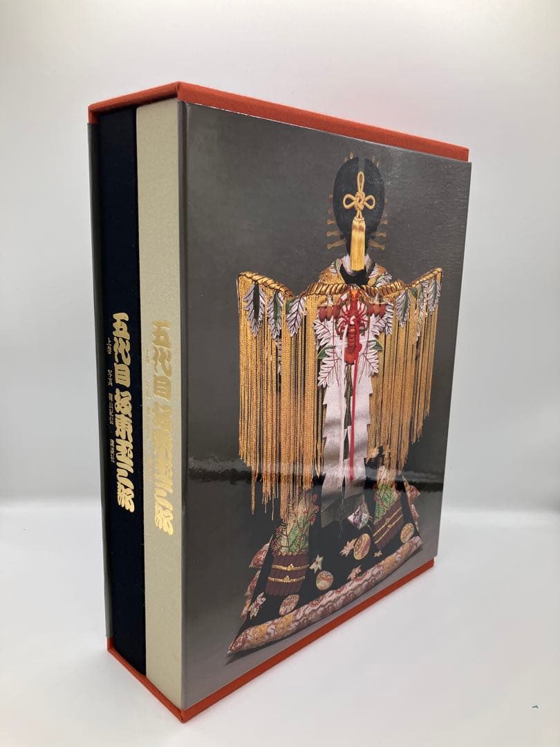 美品！ 「五代目 坂東玉三郎 写真集 上下巻」 篠山紀信