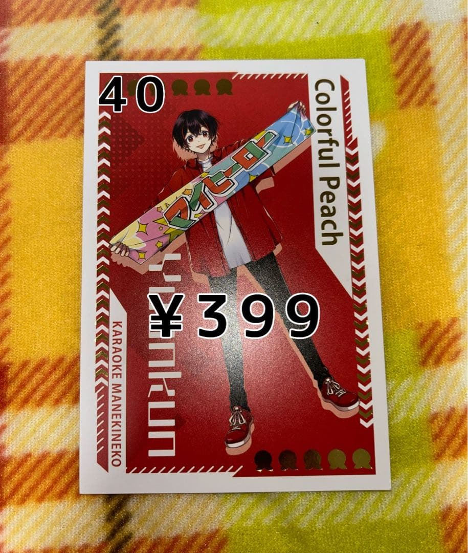 からぴちグッズ　バラ売りOK‼️