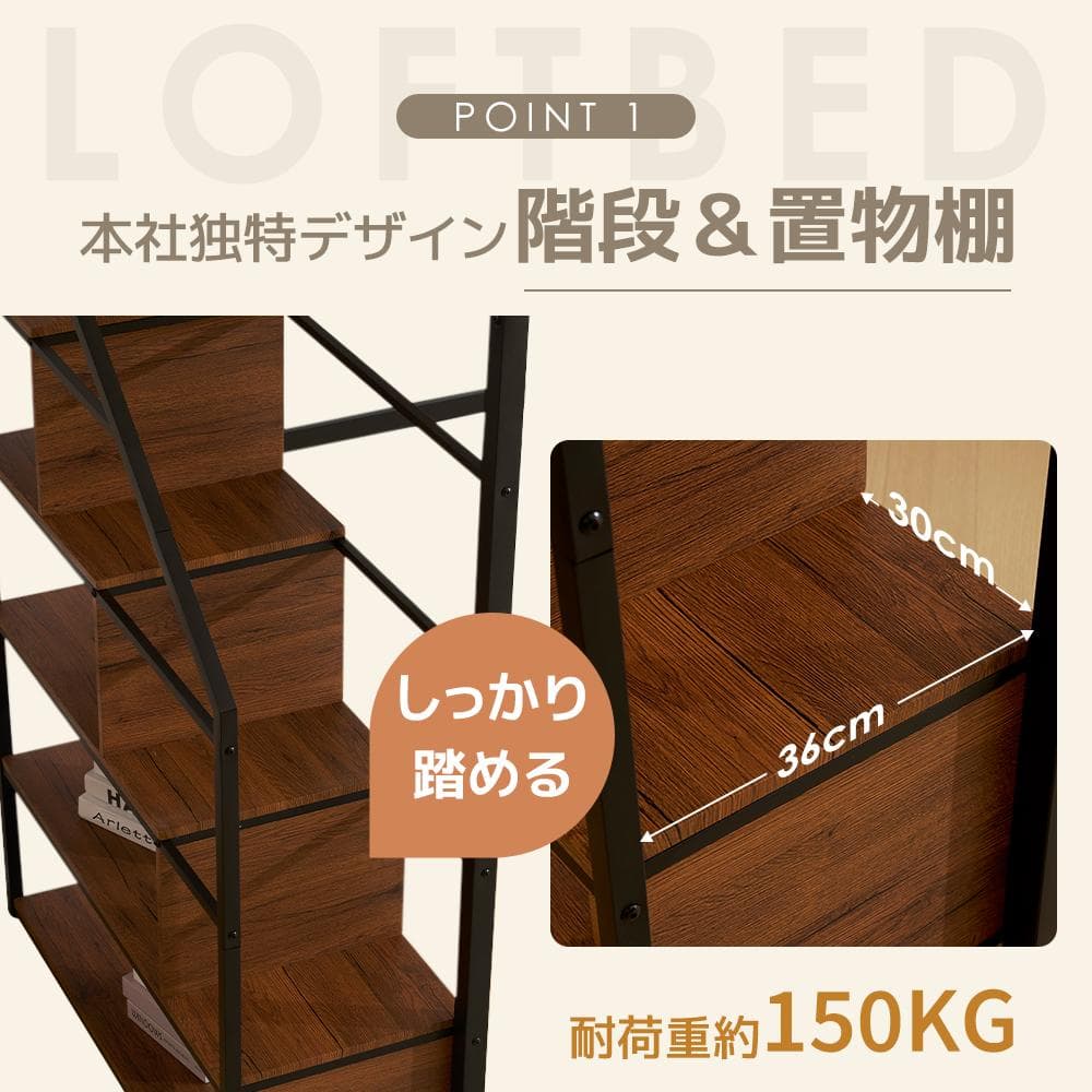 ロフトベッド シングル コンセント付き 収納付き 北欧風 スチール BLACK