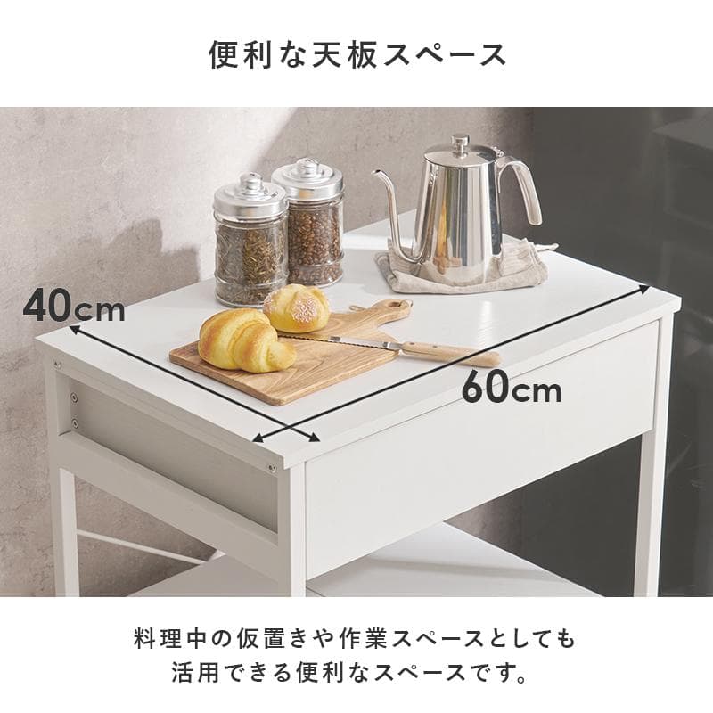 【幅60㎝】ごみ箱上ラック キッチンカウンター レンジ台 【ダークブラウン】