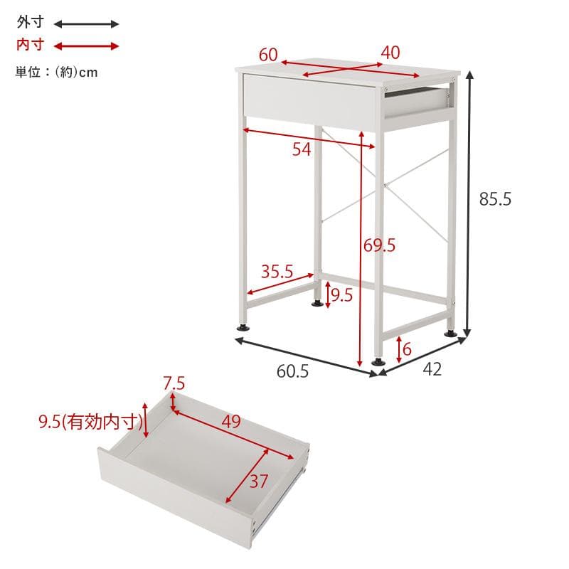 【幅60㎝】ごみ箱上ラック キッチンカウンター レンジ台 【ダークブラウン】