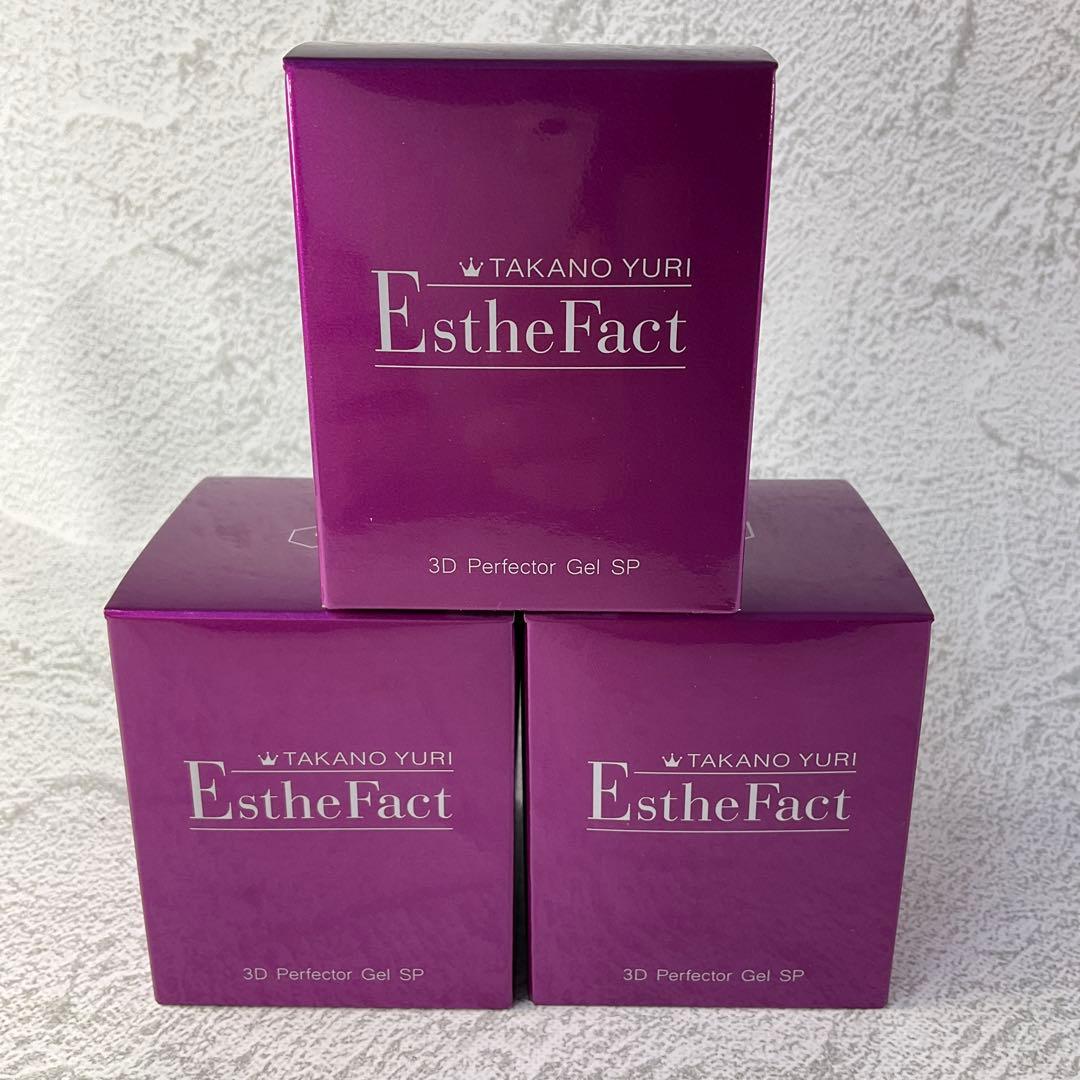 たかの友梨 エステファクト 3DパーフェクタージェルSP 50g×3個