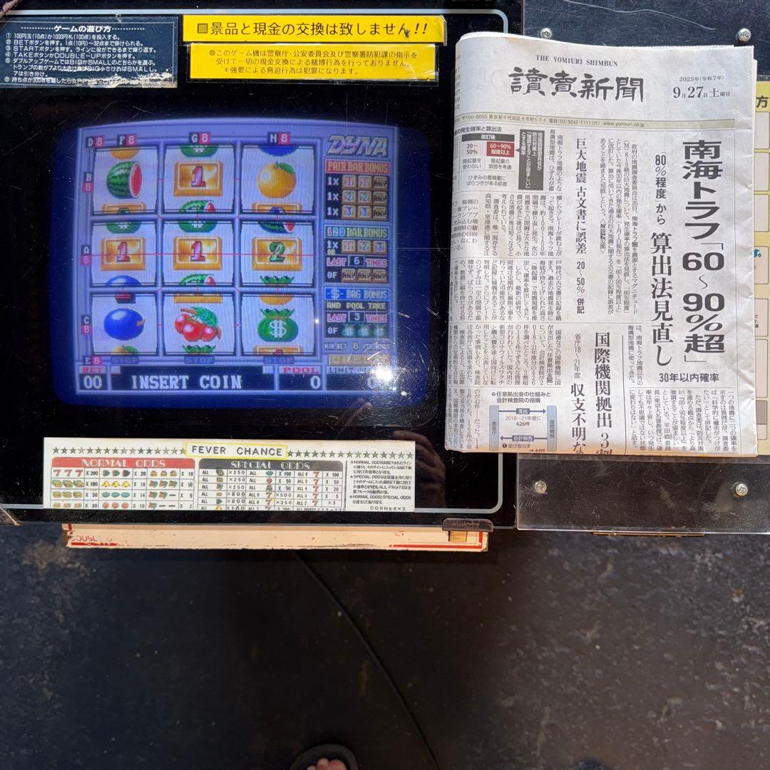 Apple Chanceゲーム　　　　　　　(テーブル筐体)