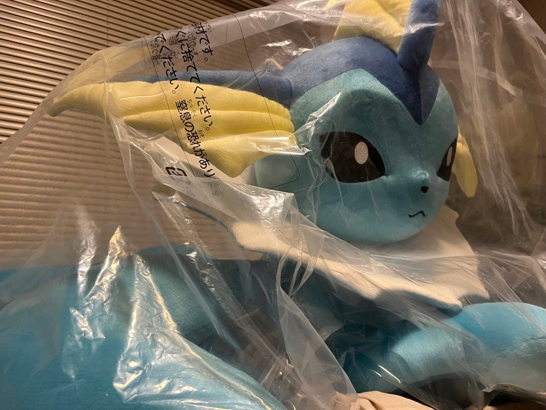 等身大 シャワーズ 寝そべり　ポケモンぬいぐるみ