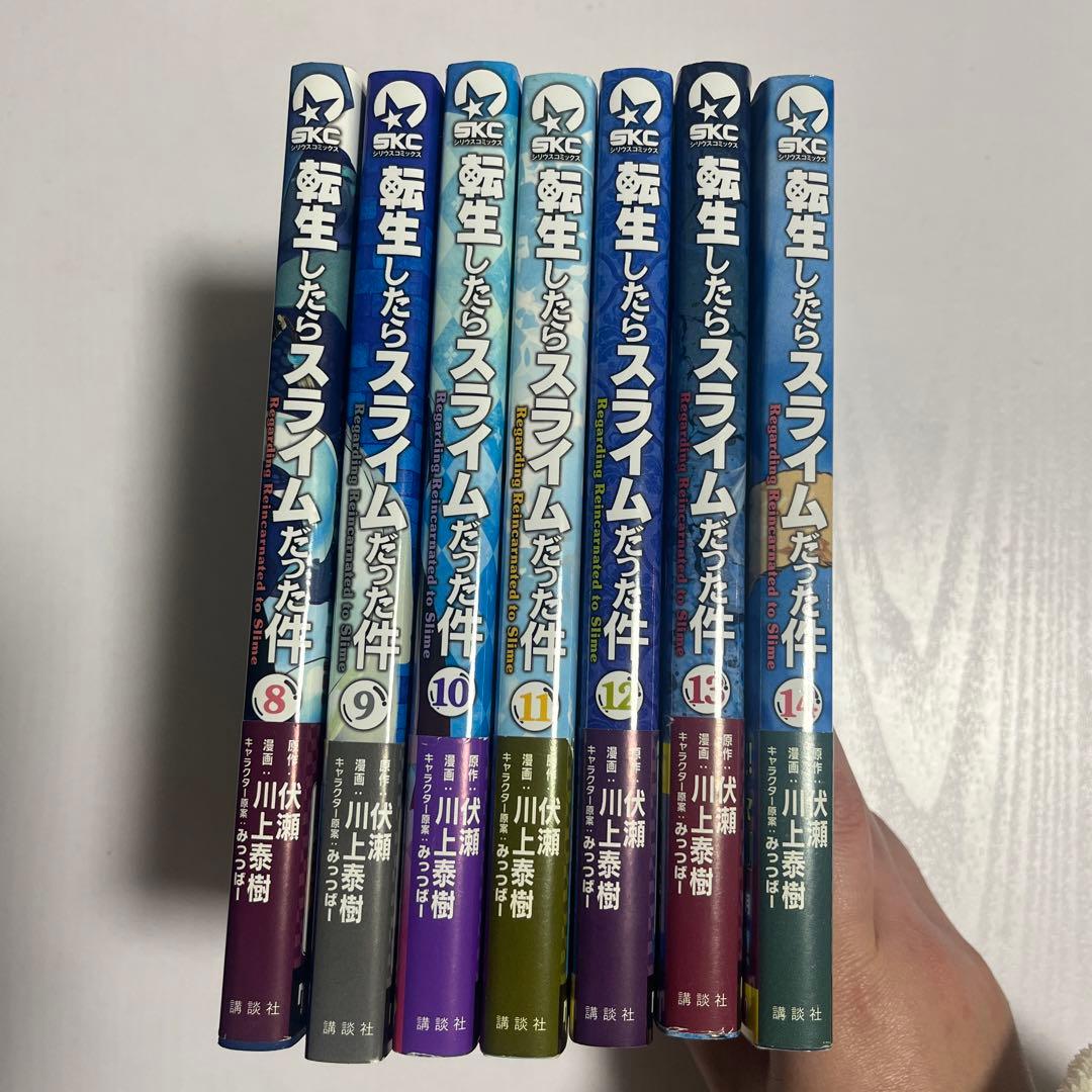 【5巻以降初版】 転生したらスライムだった件 1～28巻 帯付き 漫画 転スラ